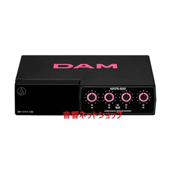 新製品}第一興商 赤外線ワイヤレスレシーバー WITR-600 4 新製品}第一興商 赤外線ワイヤレスレシーバー WITR-600 4