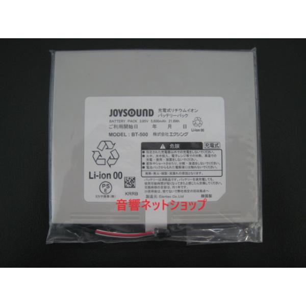 JR-500/JR-550用交換用電池＊デザインは変更になる場合がございます。