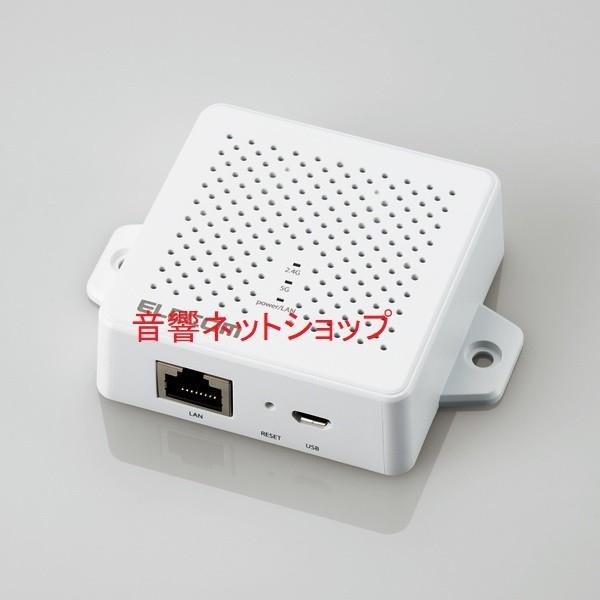 JOYSOUND 無線LANアクセスポイント WAB-S733MI 【新品】 : 音響ネット