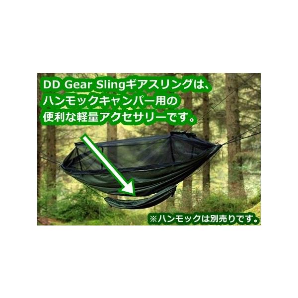 Ddハンモック Dd Gear Sling Olive Green ギアスリング オリーブグリーン Dd Gear Sling Og キャンプ専門店music Outdoor Lab 通販 Yahoo ショッピング