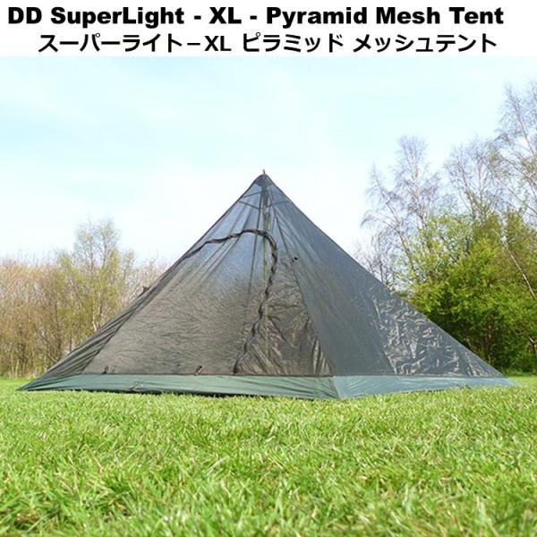 DD Hammocks テント メッシュテント 軽量 スーパーライト -XL
