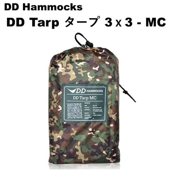 DD Tarp MC カモ柄　タープ　3m×3m DD Hammocks タープ Tarp 3x3 MC マルチカム 迷彩柄 カモ柄