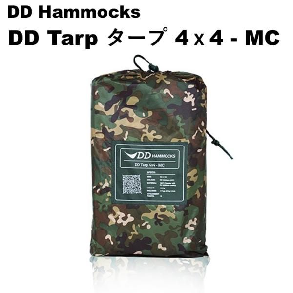 DD Tarp 4x4 - MC マルチカム DD Hammocks DDタープ Tarp 4x4 - MC マルチカム 迷彩柄 カモ柄