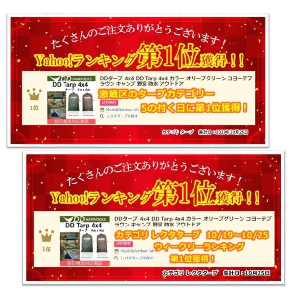 DDタープ 4x4 DD Tarp 4x4 オリーブグリーン コヨーテブラウン DD Hammocks DDハンモック 4m 大型 キャンプ アウトドア タープ泊|DEJAPAN - เสนอราคาและซื้อญี่ปุ่นที่มีค่านายหน้า 0% DDタープ 4x4 DD Tarp 4x4 オリーブグリーン コヨーテブラウン DD Hammocks DDハンモック 4m 大型 キャンプ アウトドア タープ泊|DEJAPAN - เสนอราคาและซื้อญี่ปุ่นที่มีค่านายหน้า 0%