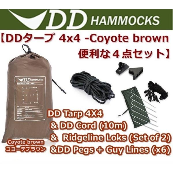 Ddタープ 4x4 Coyote Brown 設営に便利な4点セット Dd Hammocks ポール不要のリッジラインaフレームに最適 Buyee Buyee Japanese Proxy Service Buy From Japan Bot Online