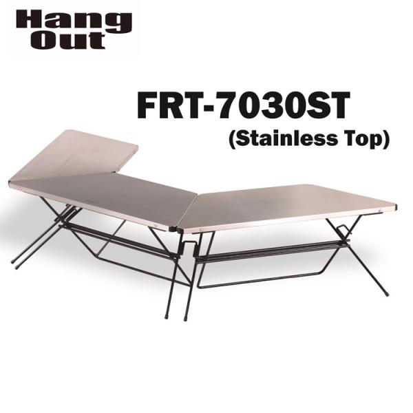 hang out Arch Table (ステンレス製) FRT-7030ST Hang Out（ハングアウト） テーブル アーチテーブル FRT Arch Table