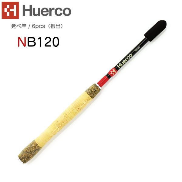 music-outdoor-lab_hue-nb120