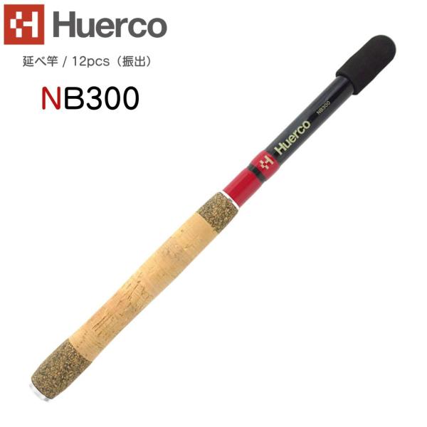 music-outdoor-lab_hue-nb300