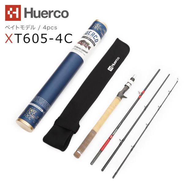 Huerco フエルコ フィッシングロッド XT605-4C ベイトモデル / 4pcs 【ルーデンスフィールド 】XT Series XTブランクス＆ガイドセッティング 釣り 釣り竿 爆買