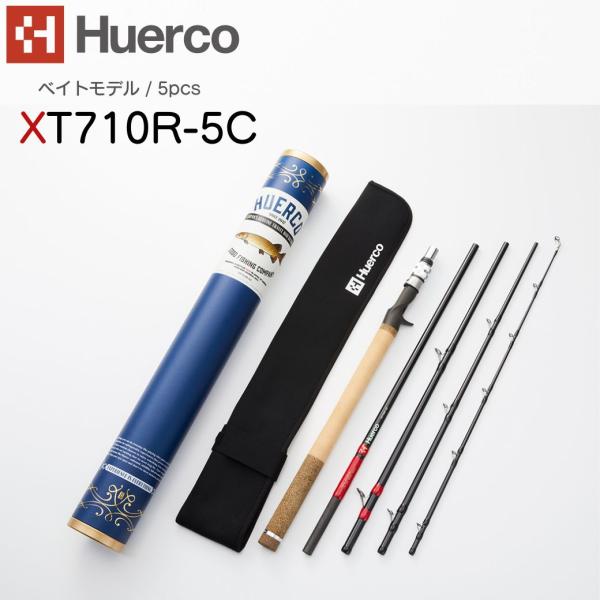 Huerco フエルコ フィッシングロッドXT710R-5C ベイトモデル / 5pcs
