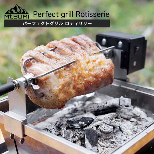 music-outdoor-lab_mt-oa2106pg-rt music-outdoor-lab_mt-oa2106pg-rt