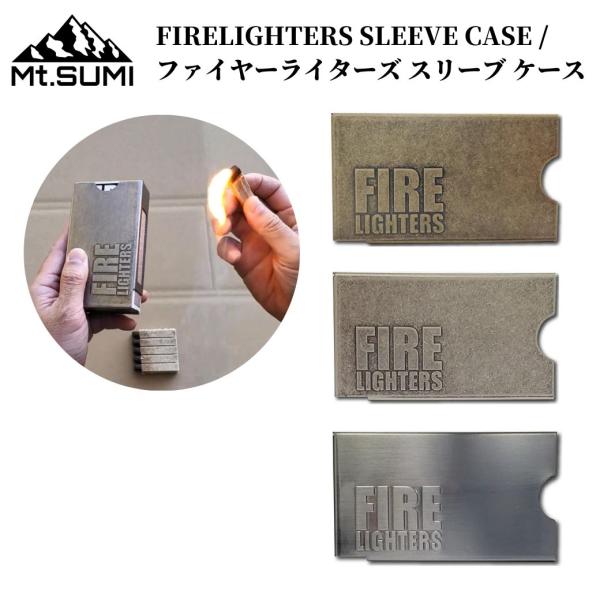 ファイヤーライターズ ケース Mt.SUMI マウントスミ FIRELIGHTERS SLEEVE CASE / ファイヤーライターズ スリーブ ケース スリーブケース 爆買