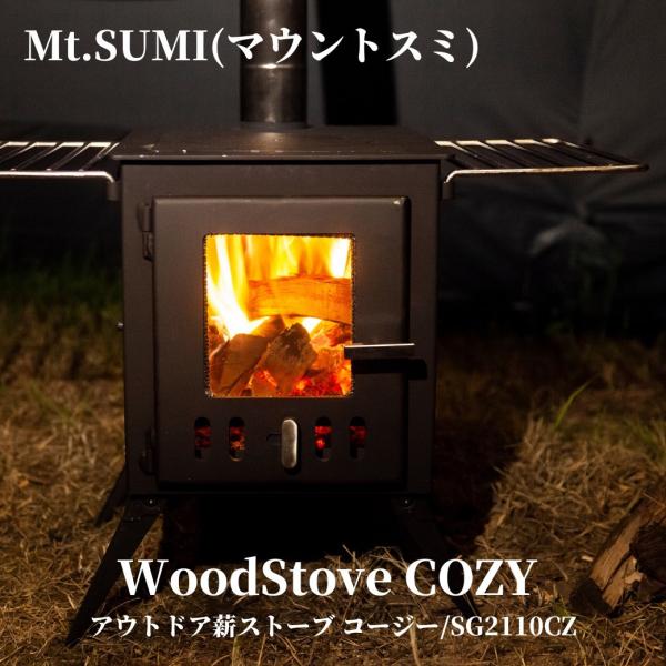 Mt.SUMI（マウントスミ） 薪ストーブ アウトドア薪ストーブ