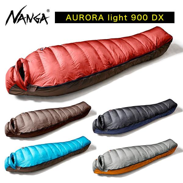 寝袋 ダウン NANGA ナンガ AURORA light 900 DX オーロラライト