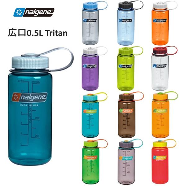 nalgene(ナルゲン) ボトル 広口 0.5L Tritan 水筒 アウトドア 登山 キャンプ 広口ボトル カラーボトル 爆買