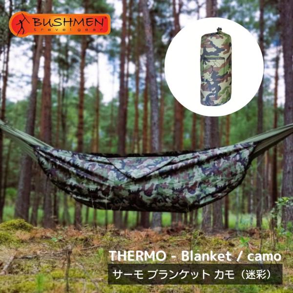 BUSHMEN travel gear（ブッシュメントラベルギア） THERMO - Blanket