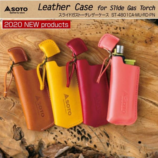 2020 NEW レザーケース SOTO ソト スライドガストーチ レザーケース ST-4801 キャメル マスタード レッド ピンク ネイビー ブラウン グリーン 爆買