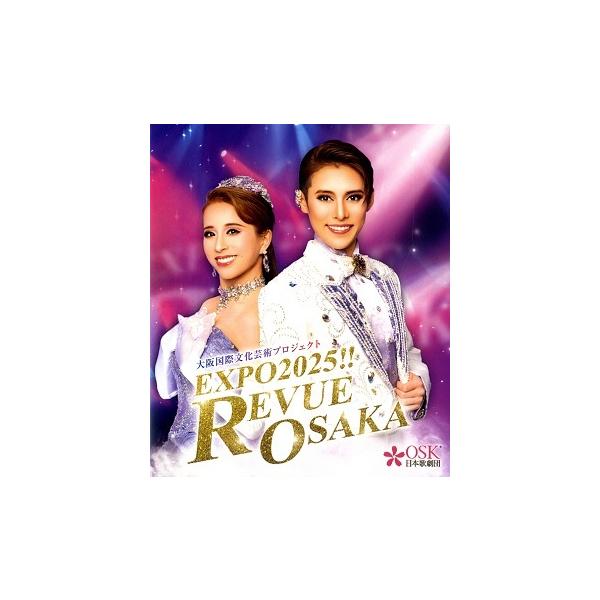 EXPO2025!! REVUE OSAKA 2025年9月公演 (Blu-ray)