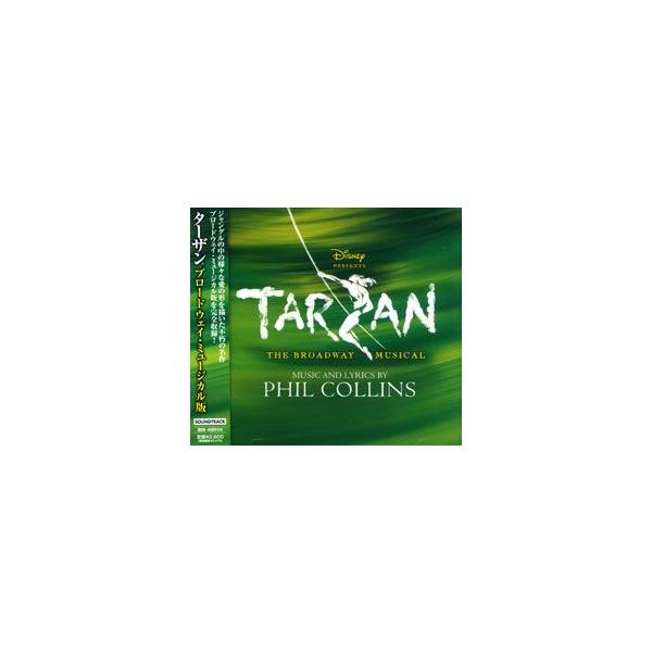 ターザン オリジナル・ブロードウェイ・キャスト （国内盤CD）