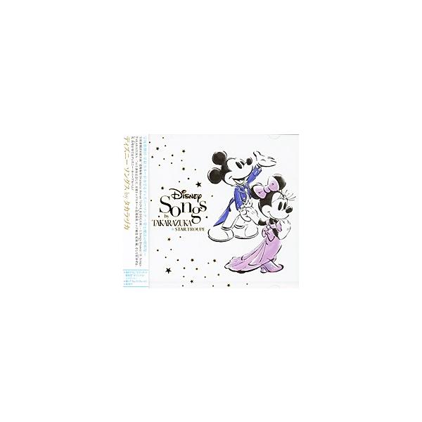 Disney Songs By Takarazuka Star Troupe Cd Buyee Buyee Japanese Proxy Service Buy From Japan Bot Online