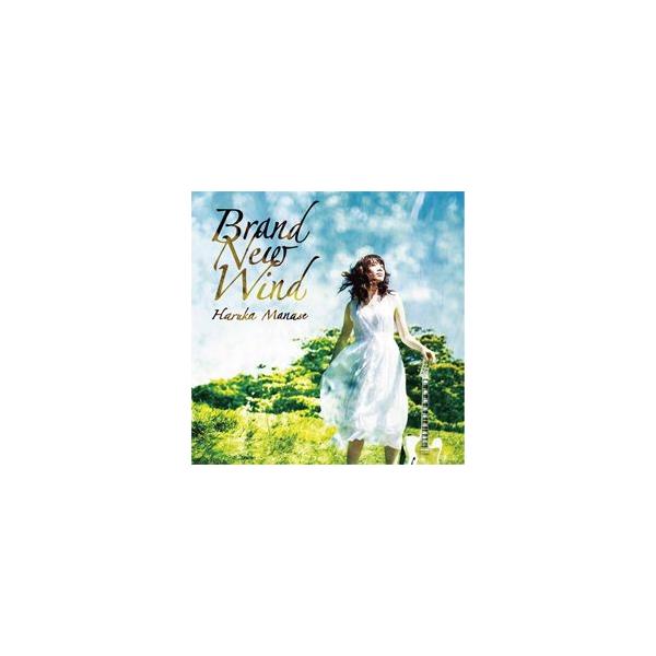 真瀬はるか 「Brand New Wind」 【サイン入り写真付】 （CD）
