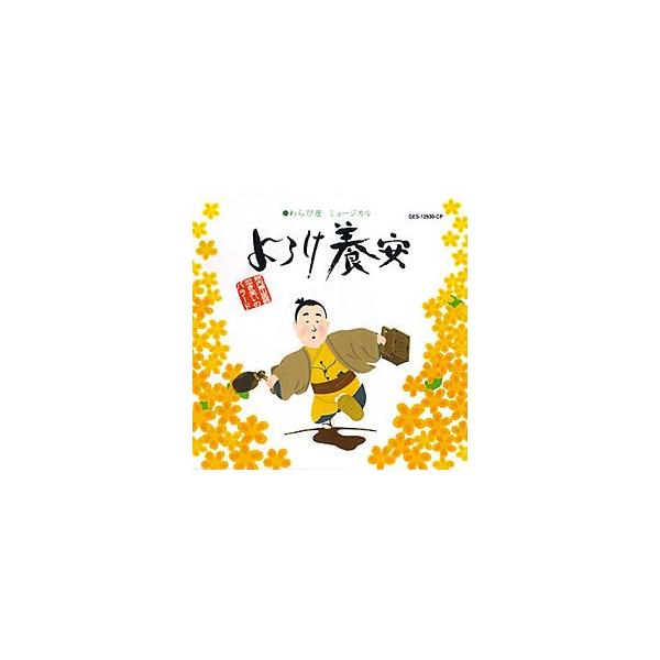 musical-shop_ges-13124