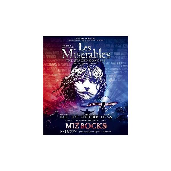 レ・ミゼラブル ザ・オールスター・ステージ・コンサート (輸入Blu-ray