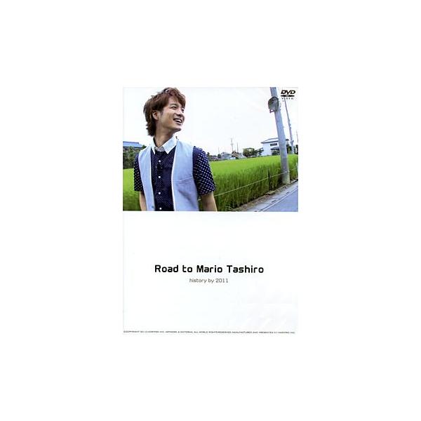 その他 Road to Mario Tashiro~history by 2011~ [ 田代万里生 「Road to Mario Tashiro history by 2011」 （DVD