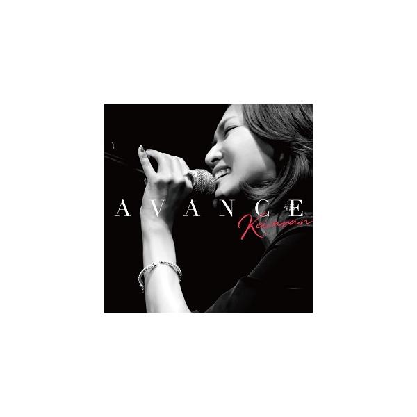 安蘭けい芸能生活30周年記念アルバム「AVANCE」 (CD)