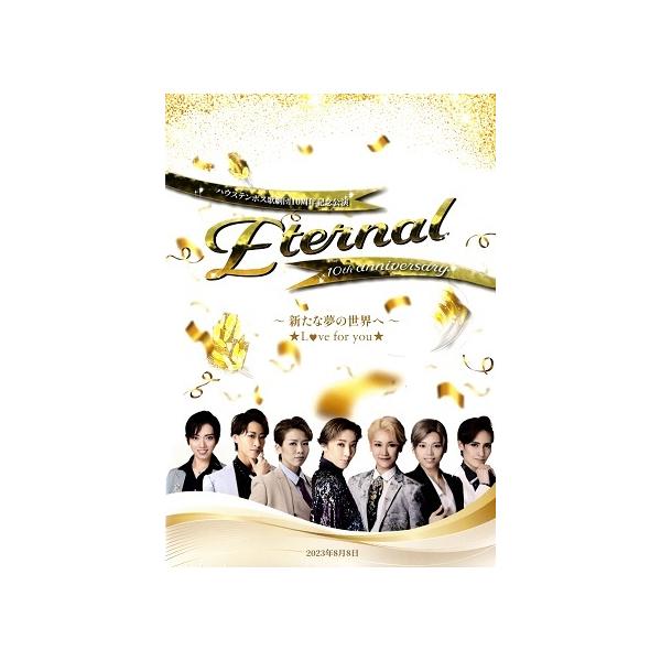 musical-shop_htb-3900292