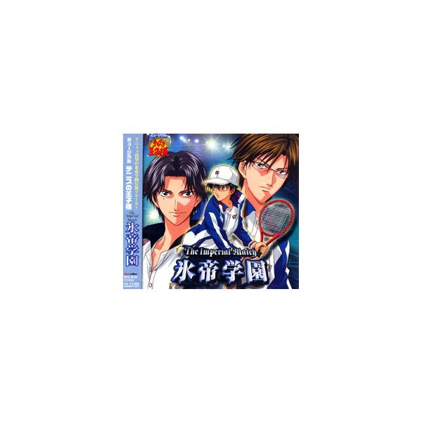 ミュージカル テニスの王子様 The Imperial Match 氷帝学園 （CD