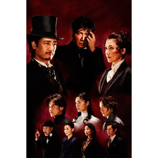 シャーロック・ホームズ 2 〜ブラッディ・ゲーム〜 【 A ver. ： 小西遼生／エドガー】 （DVD）