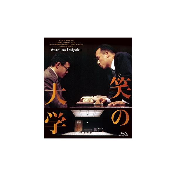 [Release date: February 8, 2023]1996年初演、『読売演劇大賞・最優秀作品賞』に輝いた三谷幸喜の傑作二人芝居。 伝説の舞台がデジタルリマスターでより鮮明に蘇る！