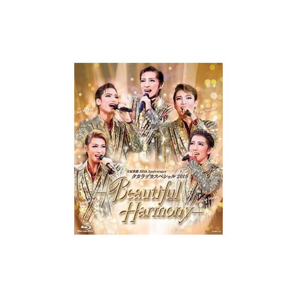 タカラヅカスペシャル2019 -Beautiful Harmony-/宝塚歌劇団[Blu-ray]【返品種別A】
