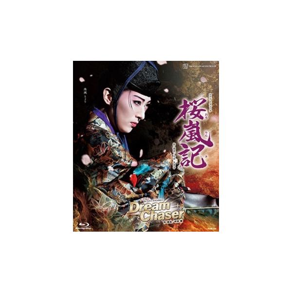 [Release date: August 5, 2021]珠城りょう・美園さくら・月城かなと・鳳月杏・暁千星・光月るう・夏月都(専科)一樹千尋（『桜嵐記』のみ出演）　ほか南朝の武将・楠木正行の儚くも鮮烈な命の軌跡を一閃の光のような恋と共に...