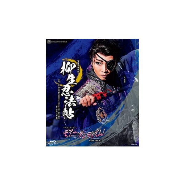 『柳生忍法帖』『モアー・ダンディズム!』【Blu-ray】/宝塚歌劇団星組[Blu-ray]【返品種別A】