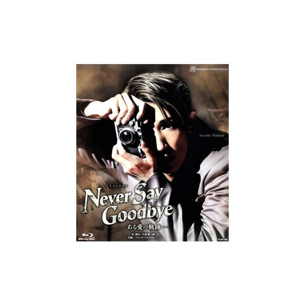 [Release date: May 27, 2022]ファシズムと闘う人々の愛と勇気が、「ONE HEART」をはじめとする数々の名曲で綴られる、ミュージカル大作！『ジキル＆ハイド』「THE SCARLET PIMPERNEL」等の世界的...