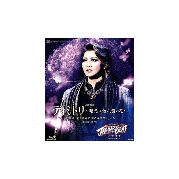 [Release date: February 3, 2023]2017年にNHKのオーディオドラマで放送され、13世紀のジョージア（旧グルジア）を舞台としたドラマティックな歴史ロマンとして好評を博した並木陽氏の小説「斜陽の国のルスダン」を...