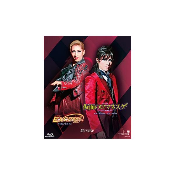 [Release date: December 8, 2022]明日海りお率いる花組メンバーが全国を駆け巡った全国ツアー公演がブルーレイ化！