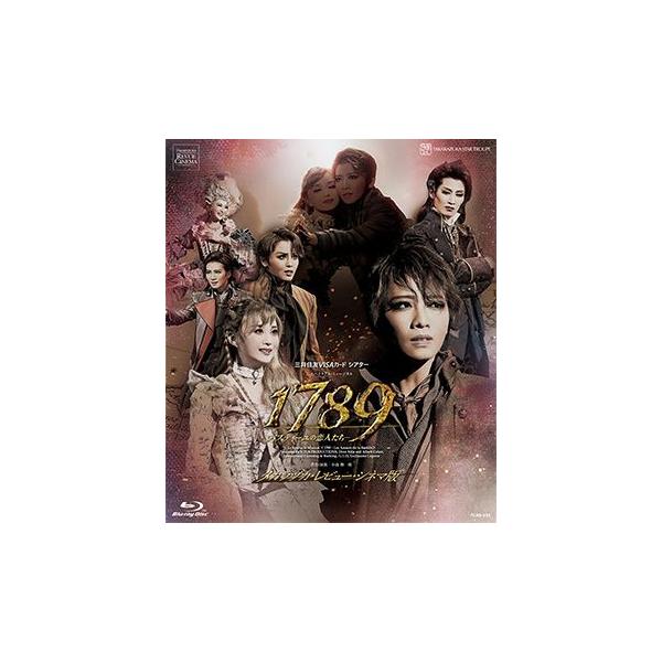 [Release date: January 19, 2024]2023年10月より高品質なシネマクオリティを誇る全国のDolby Atmos(R) Dolby Cinema(R)対応映画館にて上映され、大好評を博したシネマ版『1789−バ...