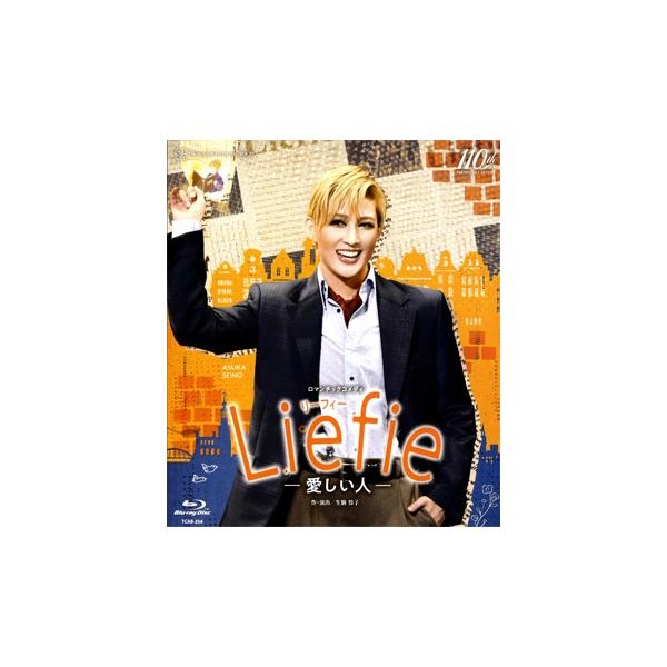 [Release date: October 18, 2024]聖乃あすか主演、花組シアター・ドラマシティ公演