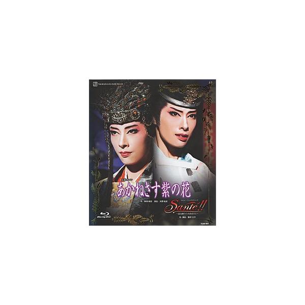 [Release date: October 12, 2018]明日海りお・仙名彩世・柚香光・高翔みず希・花野じゅりあ・瀬戸かずや・鳳月杏    「あかねさす紫の花」・・・1976年の初演以来、度々再演を重ねてきた万葉ロマンの名作、ブルーレ...