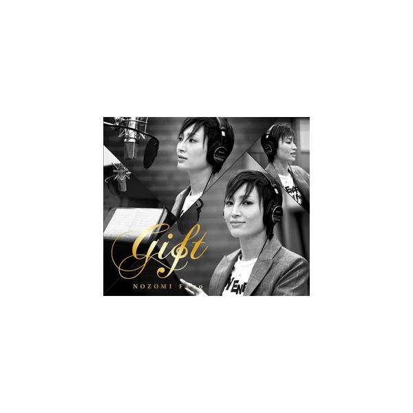 望海風斗 「GIFT」-NOZOMI FUTO- (CD) : 宝塚アン - 通販 - Yahoo