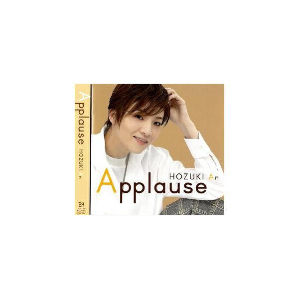 紫音❣️お纏め ハトホルの壺 黄金の狂宴 Byakuyo (Thorn Heels) | Yume 100 English Wiki | Fandom