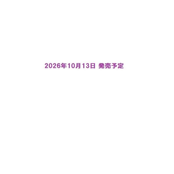 【ポイント5倍】ポーの一族　(2026年 雪組）(CD)【宝塚歌劇団】