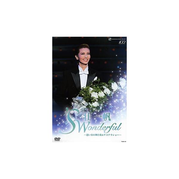 壮一帆 「'S Wonderful」 （DVD) : 宝塚アン - 通販 - Yahoo!ショッピング