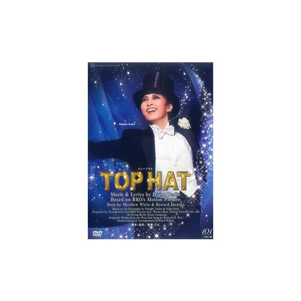 【送料無料】TOP HAT （DVD）【宝塚歌劇団】