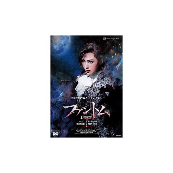 送料無料】ファントム 2018 雪組 （DVD）【宝塚歌劇団】 : 宝塚アン