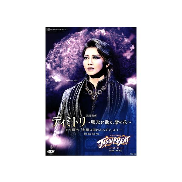 [Release date: February 3, 2023]2017年にNHKのオーディオドラマで放送され、13世紀のジョージア（旧グルジア）を舞台としたドラマティックな歴史ロマンとして好評を博した並木陽氏の小説「斜陽の国のルスダン」を...