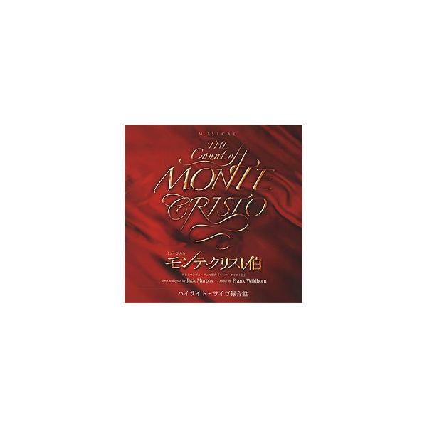 モンテ・クリスト伯 ハイライト・ライヴ録音盤 （CD） : 宝塚アン